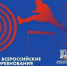 Омские легкоатлеты выступают на всероссийских соревнованиях по многоборью - Минспорт Омской области