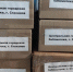 Омская «Пушкинка» передала 1400 книг библиотеке подшефного города Стаханова - ИА Омскрегион