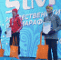 Омские спортсмены завоевали награды на Рождественском полумарафоне - Omsk-news.net
