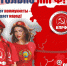 За право говорить вслух! - КПРФ