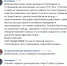 Жительница Омска поблагодарила госавтоинспекторов, которые в канун Нового года отвезли её сына в больницу - ГИБДД
