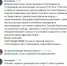Жительница Омска поблагодарила госавтоинспекторов, которые в канун Нового года отвезли её сына в больницу - Omsk-news.net