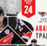 «Авангард». Традиции. Серия исторических матчей продолжается - ХК Авангард