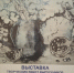 itg5cdrmdqg_0.jpg - Омский портал Культура