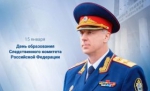 Объявление
