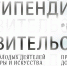 8n_oygkifcq.jpg - Омский портал Культура