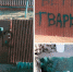 Заблокировали дверь дома, подбросили погребальный венок: коллекторы терроризировали омичку из-за чужого долга - Omsk-news.net