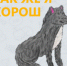 Из рисунков юных омичей создали стикерпак - ИА Омск здесь