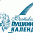 Жители Луганска, Мелитополя и Омска примут участие в фестивале #НАШЕВСЕ - Министерство культуры