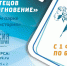 Жители Луганска, Мелитополя и Омска примут участие в фестивале #НАШЕВСЕ - Правительство Омской области