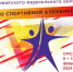 В Омске пройдёт чемпионат и первенство СФО по спортивной аэробике - Omsk-news.net