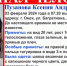 Молодая омичка без вести пропала больше недели назад - Om1.Ru