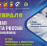 В Таре пройдет 2-й этап чемпионата России по кросс-сноубайку и кроссу на снегоходах - Omsk-news.net