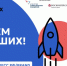 Конкурс «Знай наших»: мощный инструмент поддержки российских брендов - ИА Омскрегион