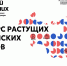 На участие в конкурсе «Знай наших» поступило больше 12 тысяч заявок - 12 канал