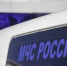 С начала года омские спасатели выезжали на ложные вызовы 191 раз - Omsk-news.net