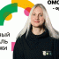 Омский ТИЦ примет участие в организации программ гостеприимства на Всемирном фестивале молодежи - Omsk-news.net