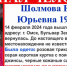 В Омске разыскивают 48-летнюю женщину, которой требуется медпомощь - Om1.Ru