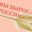 В Омске пройдёт Всероссийский семинар-совещание молодых писателей «Мы выросли в России» - Правительство Омской области
