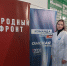 16 февраля специалист БУЗОО «КПТД» принял участие в выезде «Команды президента» - БУЗОО КПТД