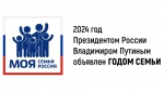 Душа семьи