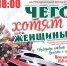 Праздничный концерт - ТОС Омска