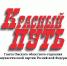 "Красный Путь", № 9: С праздником 8 Марта! - КПРФ