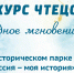 https_vk.com_doc62491765_672860362_hashvnamxye5ziwghuzyzyjthoxlgmmzjzzzait1s1pn538dlxahgnt2yrwvmsfsbzimqibxwdqplzjeebcojpp4g3n4.jpg - Омский портал Культура