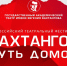 v09btv5oowa.jpg - Омский портал Культура