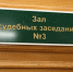 Омич отсудил компенсацию за травму, полученную четверть века назад - Omsk-news.net