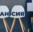 Откройте экспортные перспективы: присоединяйтесь к команде Центра поддержки экспорта Омской области! - Центр поддержки экспорта