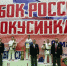 Омичка завоевала «серебро» Кубка России по киокусинкай - Пульс Live