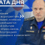 Глава МЧС России Александр Куренков рассказал о планах ведомства в пожарно-спасательном спорте на этот год: - Omsk-news.net