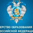 Конкурсный отбор 2024 года  на назначение стипендии Президента Российской Федерации для аспирантов и адъюнктов ( Дедлайн  - 04.04.2024 г.) - ОмГМУ