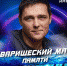 Омские хоккеисты проведут матч в память о Юрии Шатунове - Om1.Ru