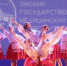 Студенческая весна ОмГМУ – 2024 - ОмГМУ