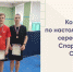Команда СибАДИ по настольному теннису серебряный призер Спартакиады вузов Омской области - СибАДИ
