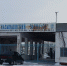 Элеватор в Омской области начали банкротить - РИА Омск-информ