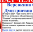 В Омске пропала школьница в чёрной куртке с белым капюшоном - Om1.Ru