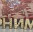 Поздравляем с успешным выступлением на конференции! - ОмГМУ