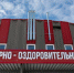 Завершается строительство физкультурно-оздоровительного комплекса в Горьковском - Газета Омский пригород
