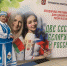 fotozona_v_rcso.jpg - Омский портал Культура