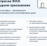 Мобильное приложение ГИС ЖКХ «Госуслуги.Дом», поможет вам решать все вопросы ЖКХ через смартфон - Госжилинспекция