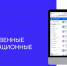 Омская область продолжает переход на отечественное ПО - Правительство Омской области