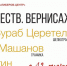 3xssniqeppa.jpg - Омский портал Культура