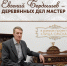afisha_berdyshev_malaya_1.jpg - Омский портал Культура