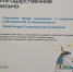 Благотворительный фонд  «Клуб добряков» поблагодарил коллектив Омского отделения СФР за поддержку маленьких омичей - Социальный фонд России