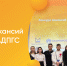 Конкурс вакансий института АДПГС - СибАДИ