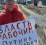 Иван Федин: Экономят на минутах - КПРФ