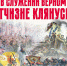 afisha_v_min.jpg - Омский портал Культура